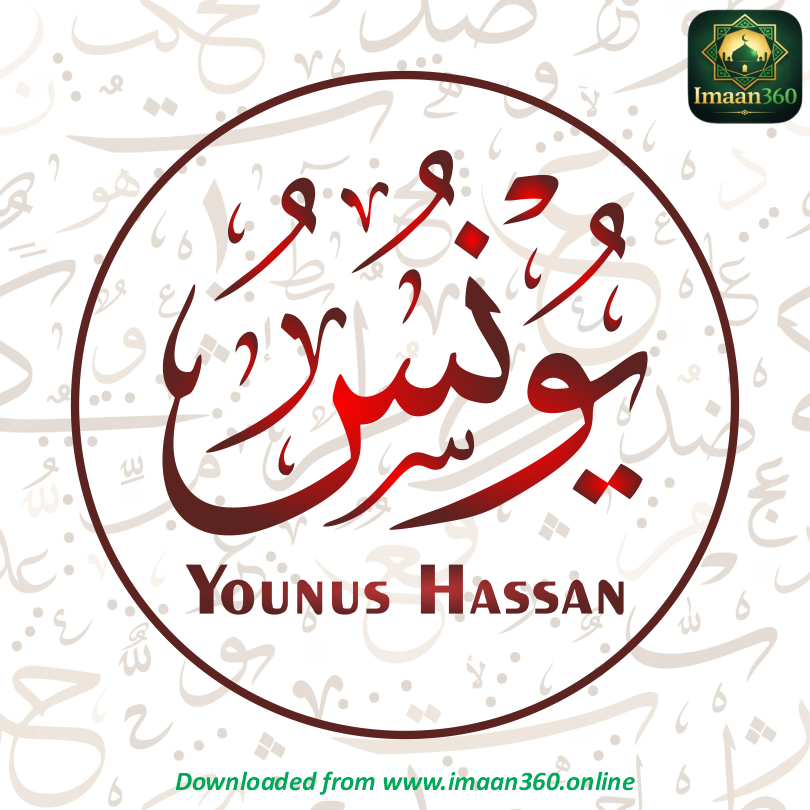 Younus Hassan
